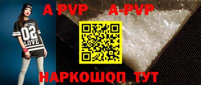 МДМА Балаково