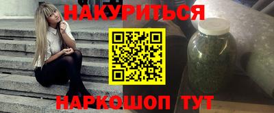 каннабис Балахна