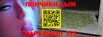 каннабис Балахна