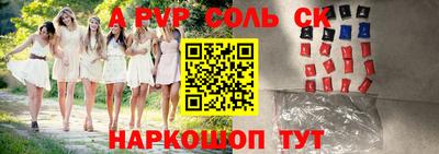 apvp Заводоуковск