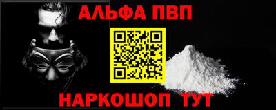 apvp Заводоуковск