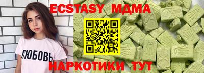 спиды Жуковский
