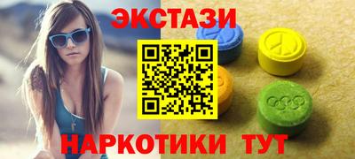 спиды Жуковский