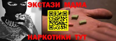 МДМА Балаково