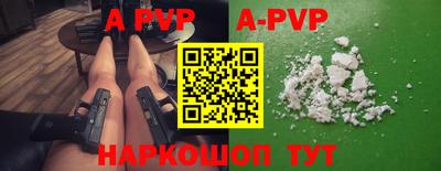 apvp Заводоуковск