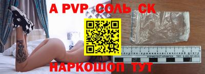 спиды Жуковский