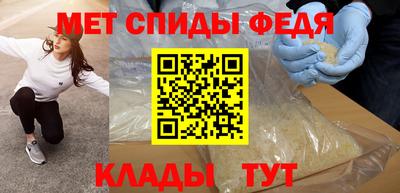 скорость mdpv Балашиха