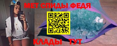 скорость mdpv Балашиха