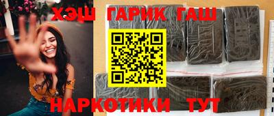 каннабис Балахна