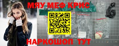 спиды Жуковский
