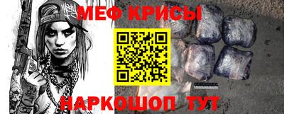 спиды Жуковский