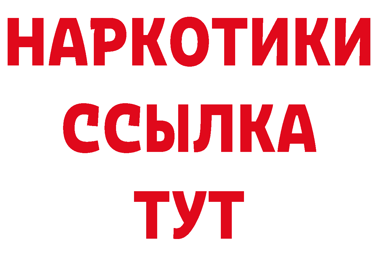 Марки 25I-NBOMe 1,5мг маркетплейс это мега Улан-Удэ