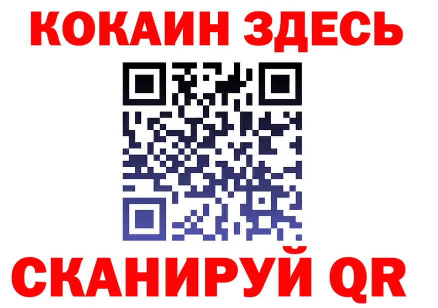 COCAIN Fish Scale зеркало darknet МЕГА Улан-Удэ