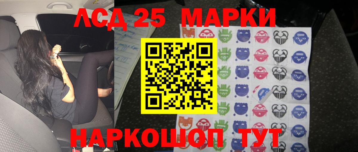ссылка на мегу рабочий сайт  Вход с VPN  Улан-Удэ  ЛСД экстази кислота 