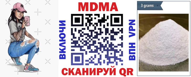 МДМА молли  Улан-Удэ 
