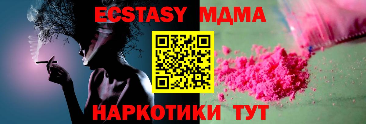 Хэш  COCAIN  Улан-Удэ  Лсд 25  Меф  Марки  Канабис  Меф  Вход с VPN  АМФЕТАМИН  Гашиш 