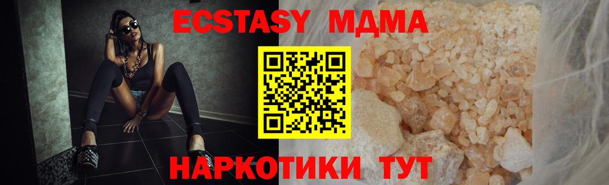 MDMA VHQ  Улан-Удэ  MDMA  МДМА Molly 