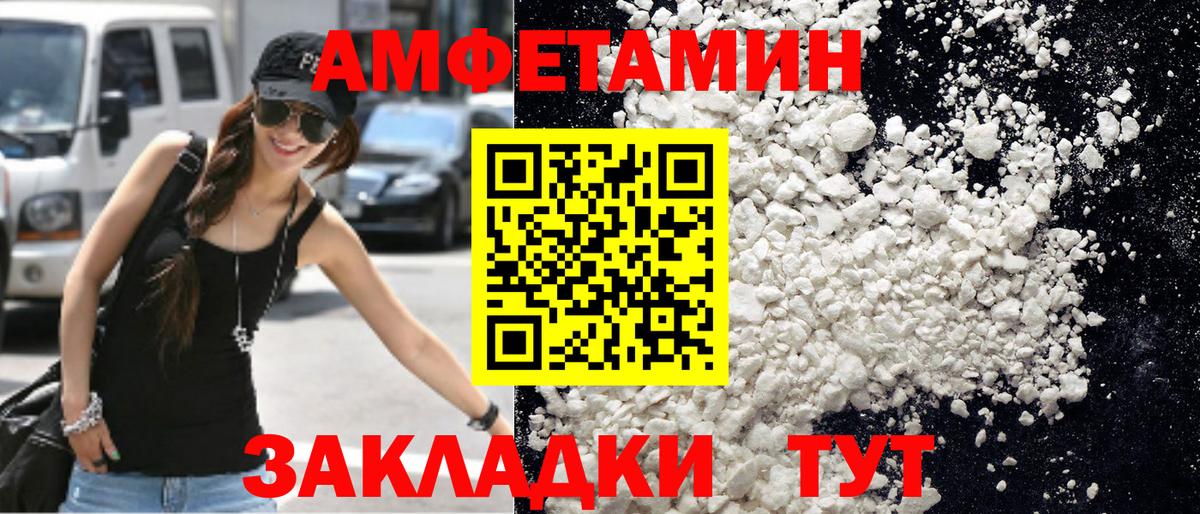 Метамфетамин  Улан-Удэ  МЕТАМФЕТАМИН винт 