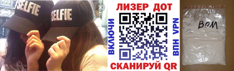 Наркотические марки 1500мкг  Улан-Удэ 