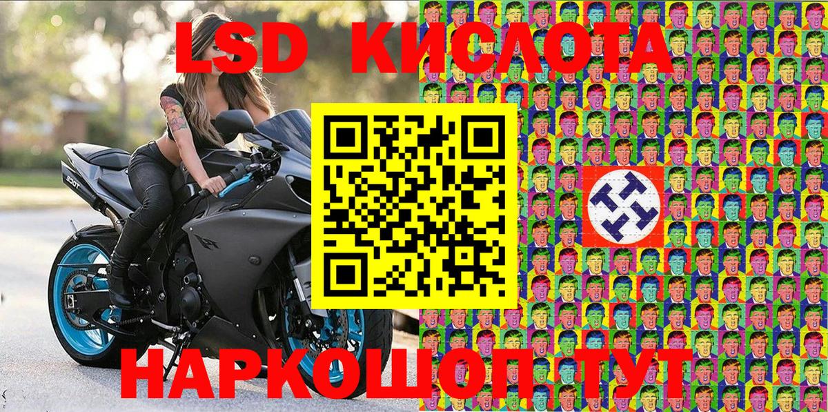 Марки N-bome 1500мкг  Марки N-bome 1500мкг  Вход с VPN  Улан-Удэ 
