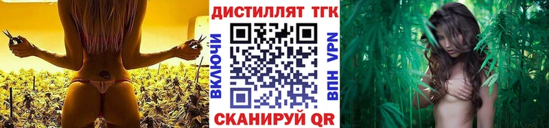 Дистиллят ТГК вейп с тгк  Улан-Удэ 