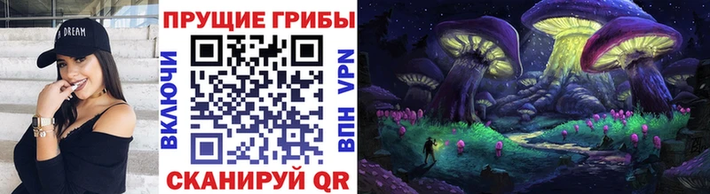 Галлюциногенные грибы мицелий  Улан-Удэ 
