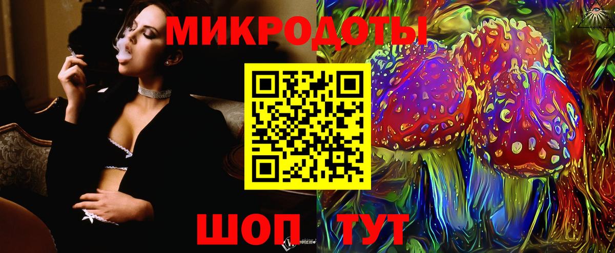 Псилоцибиновые грибы ЛСД  Вход с VPN  Псилоцибиновые грибы GOLDEN TEACHER  Улан-Удэ 