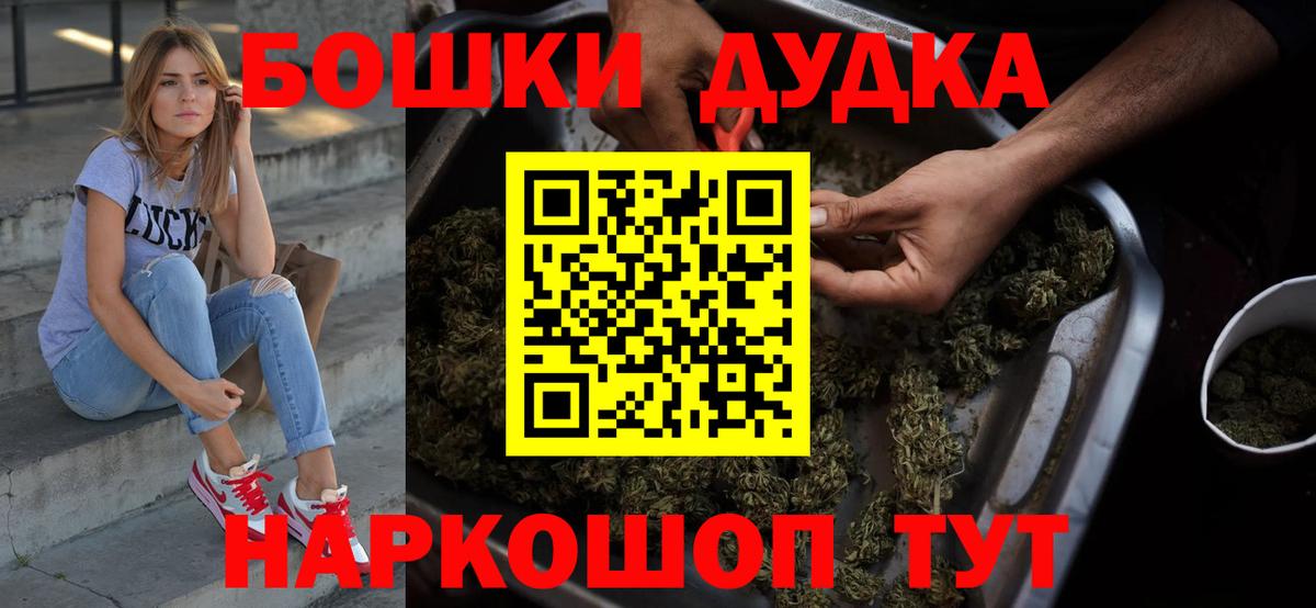 Марихуана тримм  Каннабис план  Канабис OG Kush  Улан-Удэ 